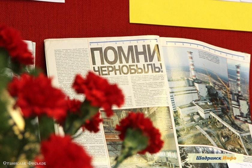 Чернобыльская трагедия: помним ради будущего.