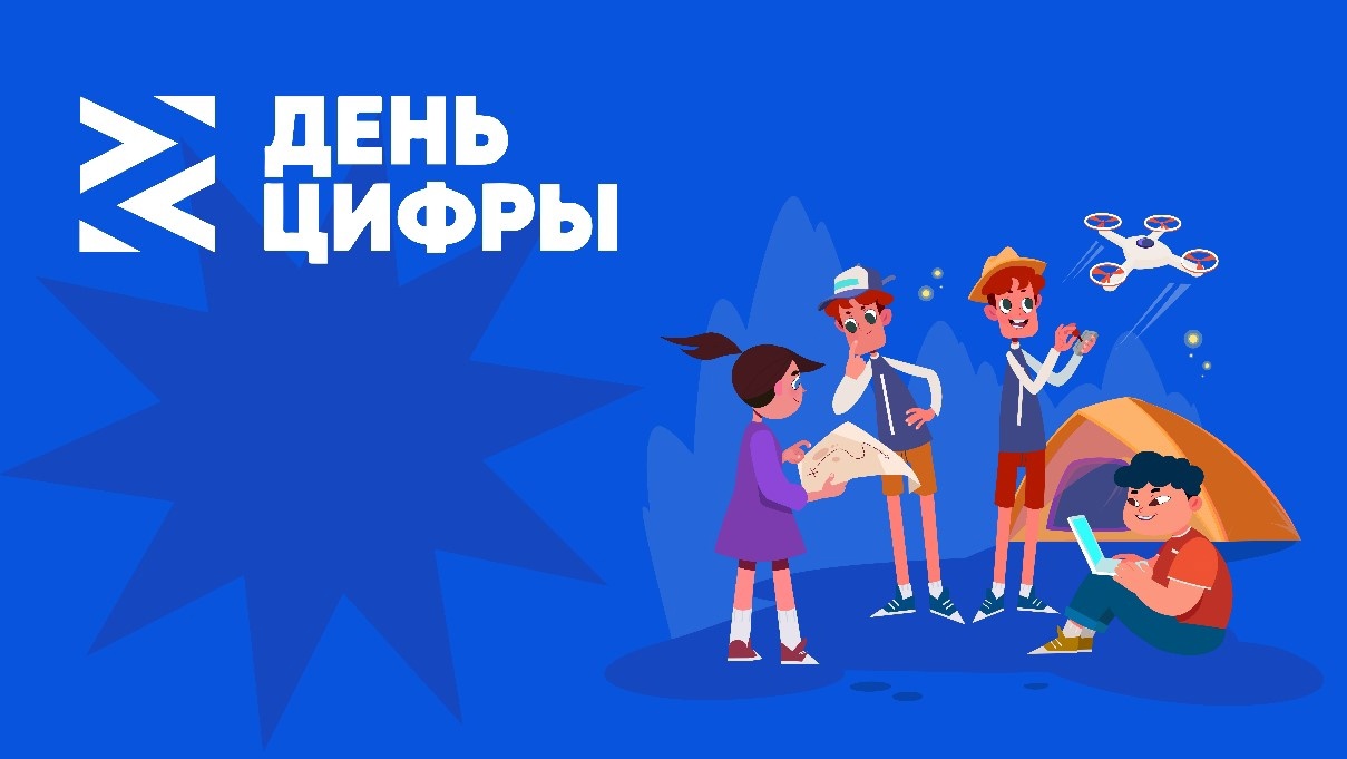 Урок цифры - Кейс-игра &amp;quot;НейроГрад&amp;quot; создавай будущее с искусственным интеллектом.