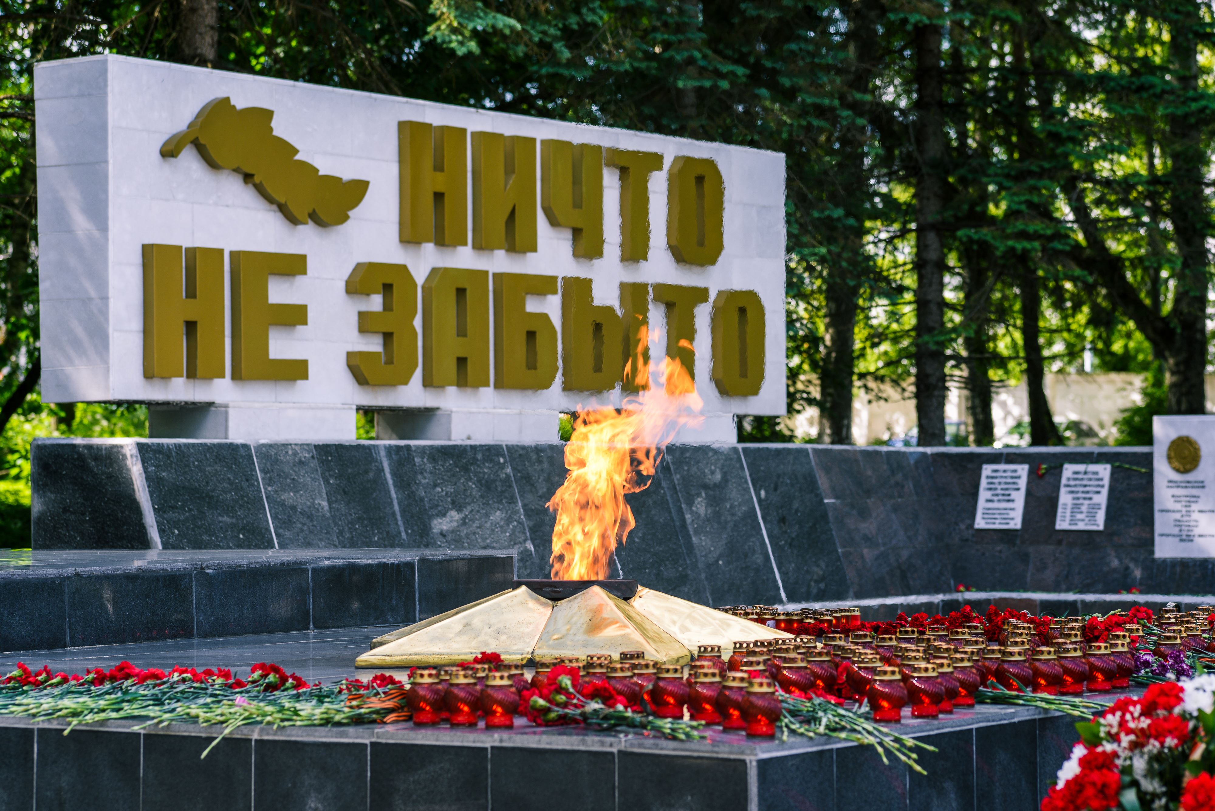 Открытие мемориальной доски.